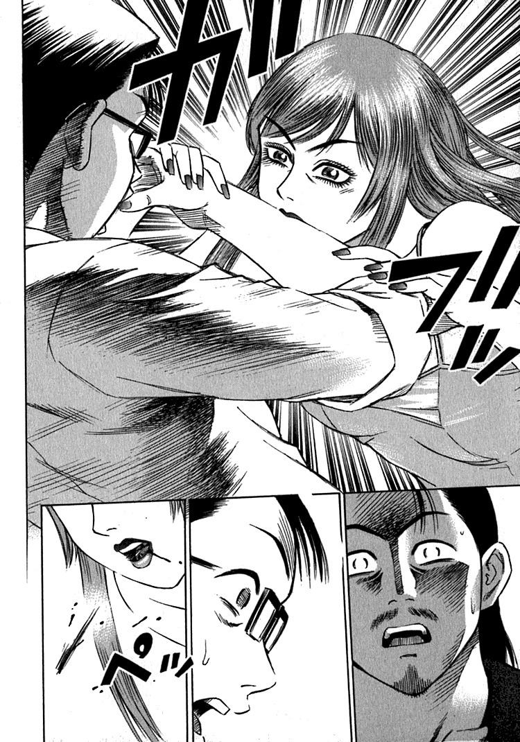 Higanjima Chapter 10 page 7 - Chapter 10: Dealing With The Body