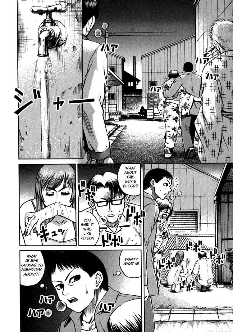 Higanjima Chapter 10 page 9 - Chapter 10: Dealing With The Body