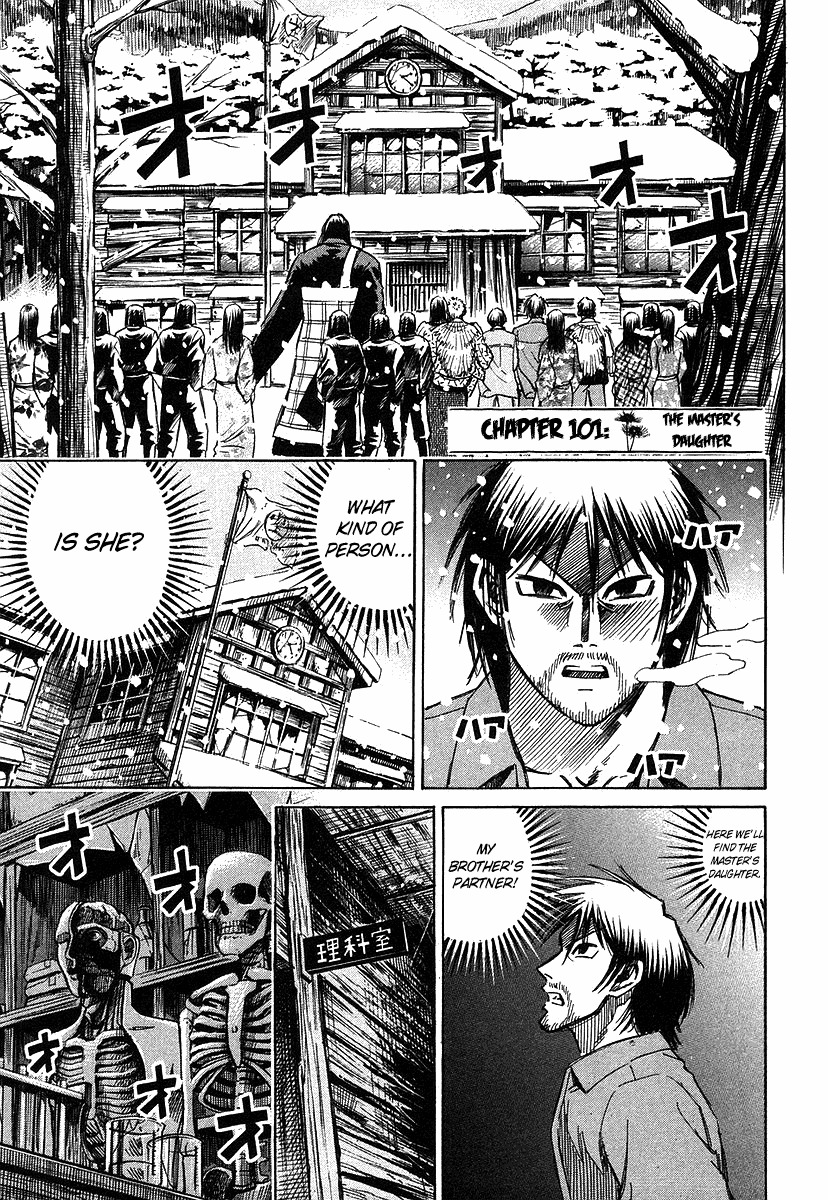 Higanjima Chapter 101 page 1 - Chapter 101: The Master's Daughter