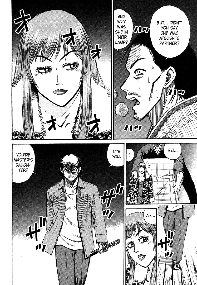 Higanjima Chapter 101 page 11 - Chapter 101: The Master's Daughter