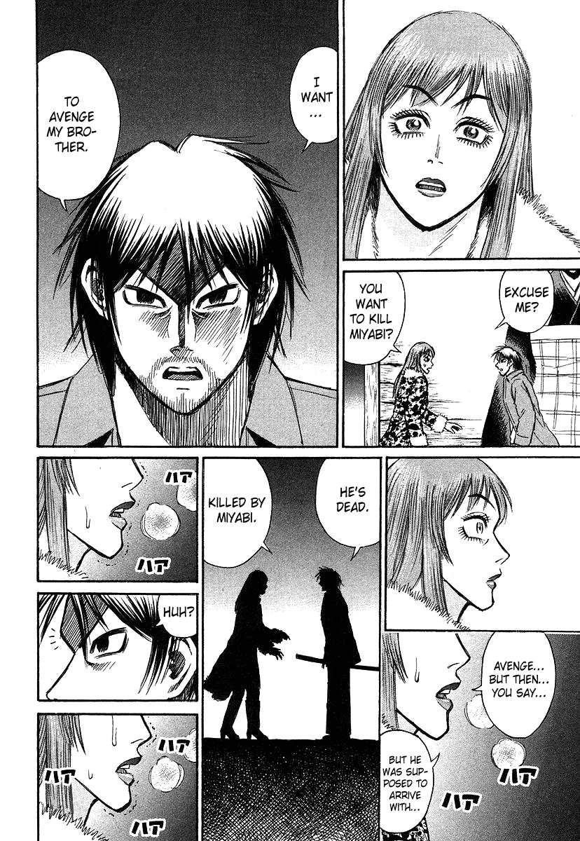 Higanjima Chapter 101 page 13 - Chapter 101: The Master's Daughter