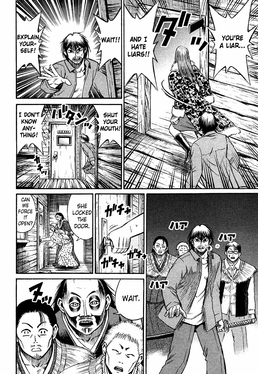 Higanjima Chapter 101 page 15 - Chapter 101: The Master's Daughter