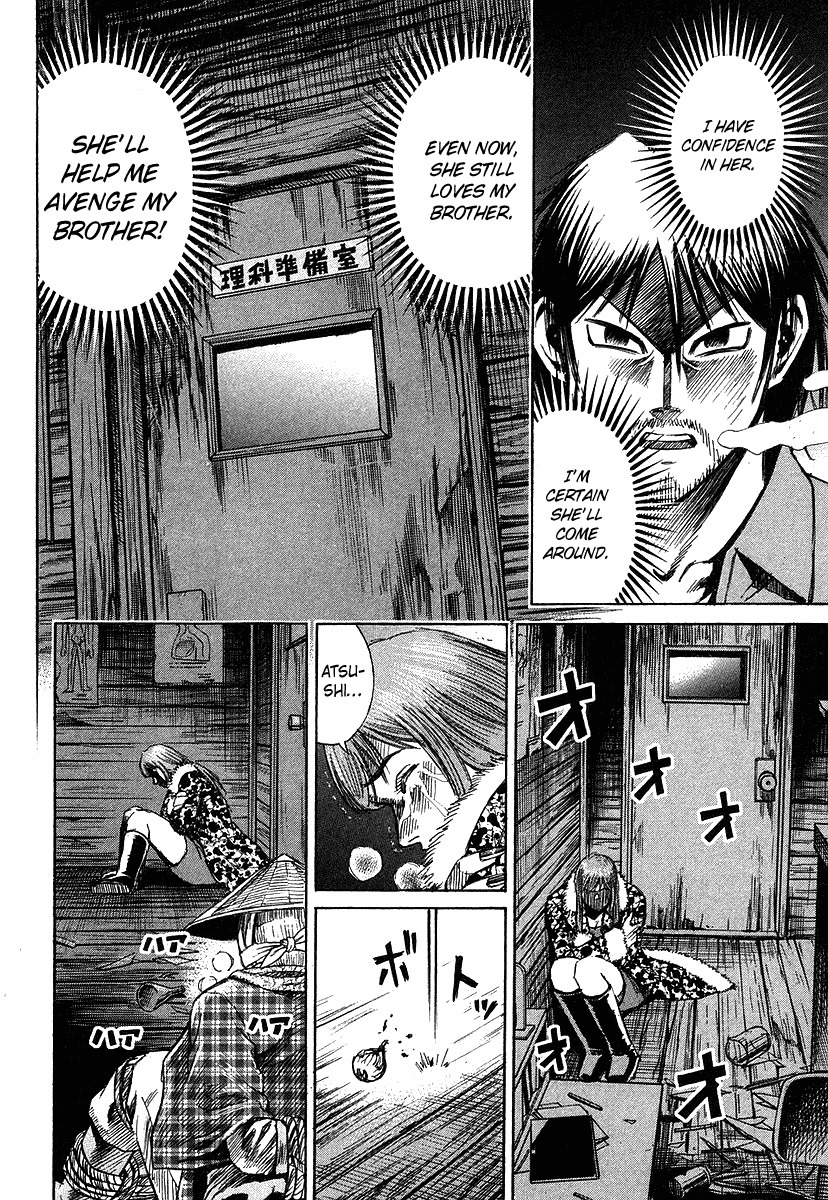 Higanjima Chapter 101 page 17 - Chapter 101: The Master's Daughter