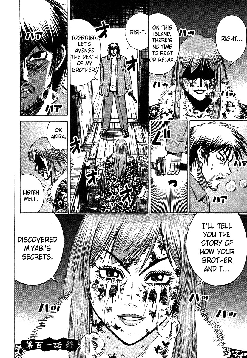 Higanjima Chapter 101 page 20 - Chapter 101: The Master's Daughter