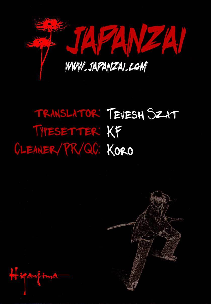 Higanjima Chapter 101 page 3 - Chapter 101: The Master's Daughter