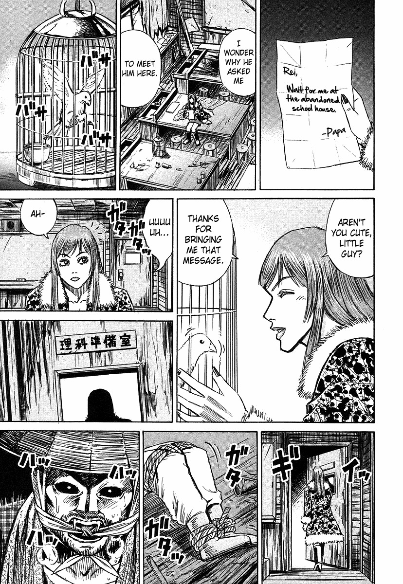 Higanjima Chapter 101 page 4 - Chapter 101: The Master's Daughter