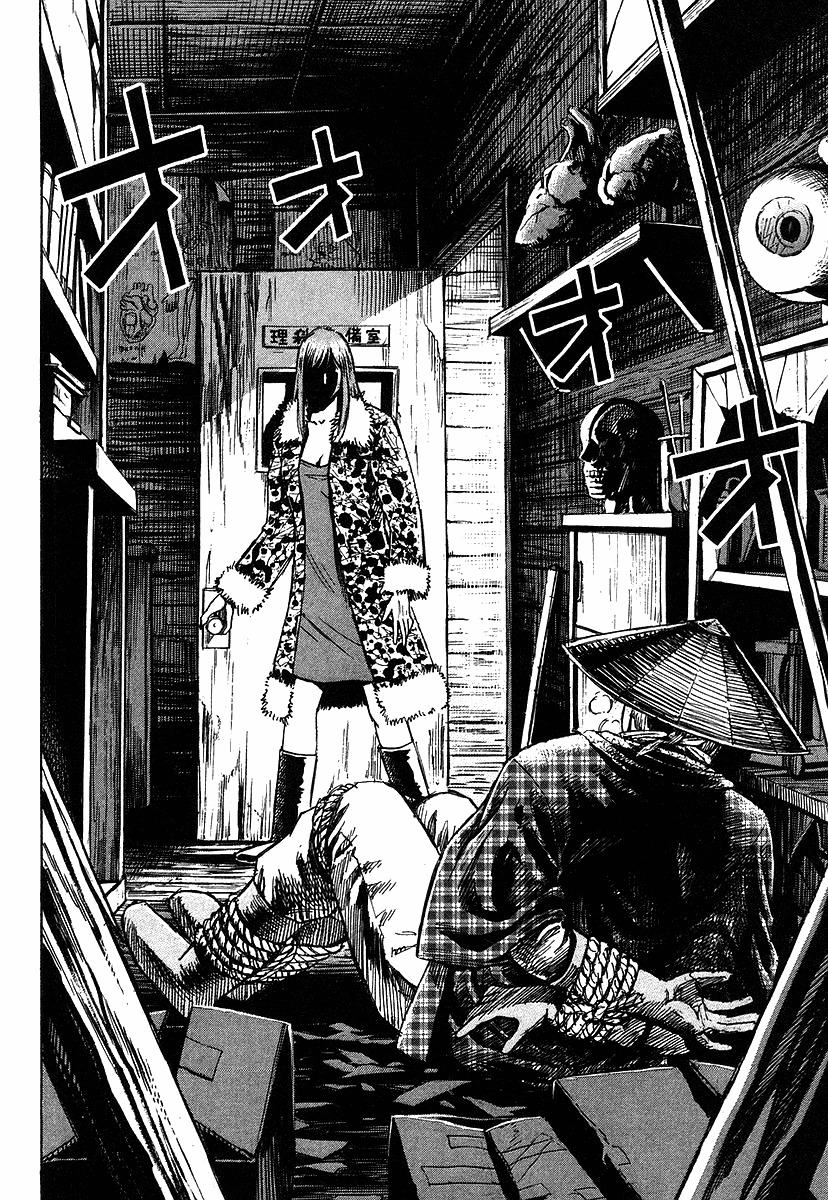 Higanjima Chapter 101 page 5 - Chapter 101: The Master's Daughter