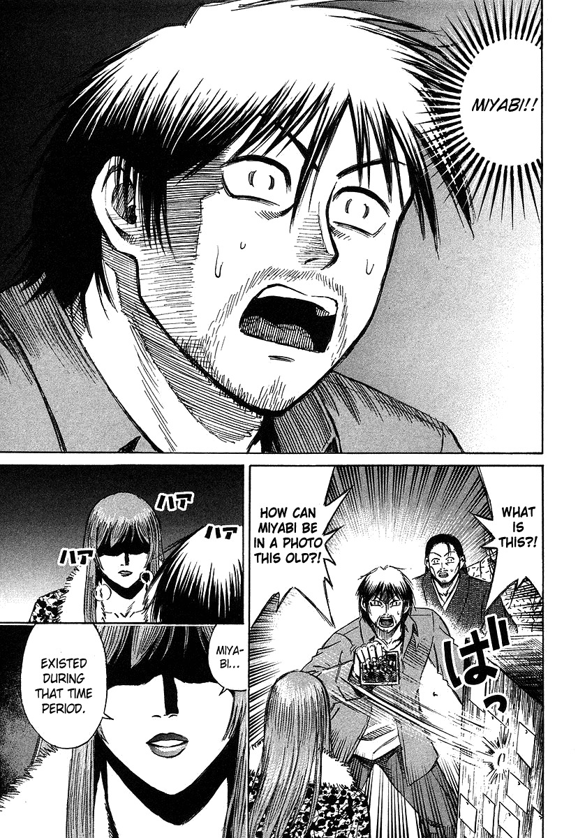 Higanjima Chapter 102 page 17 - Chapter 102: Family Photo