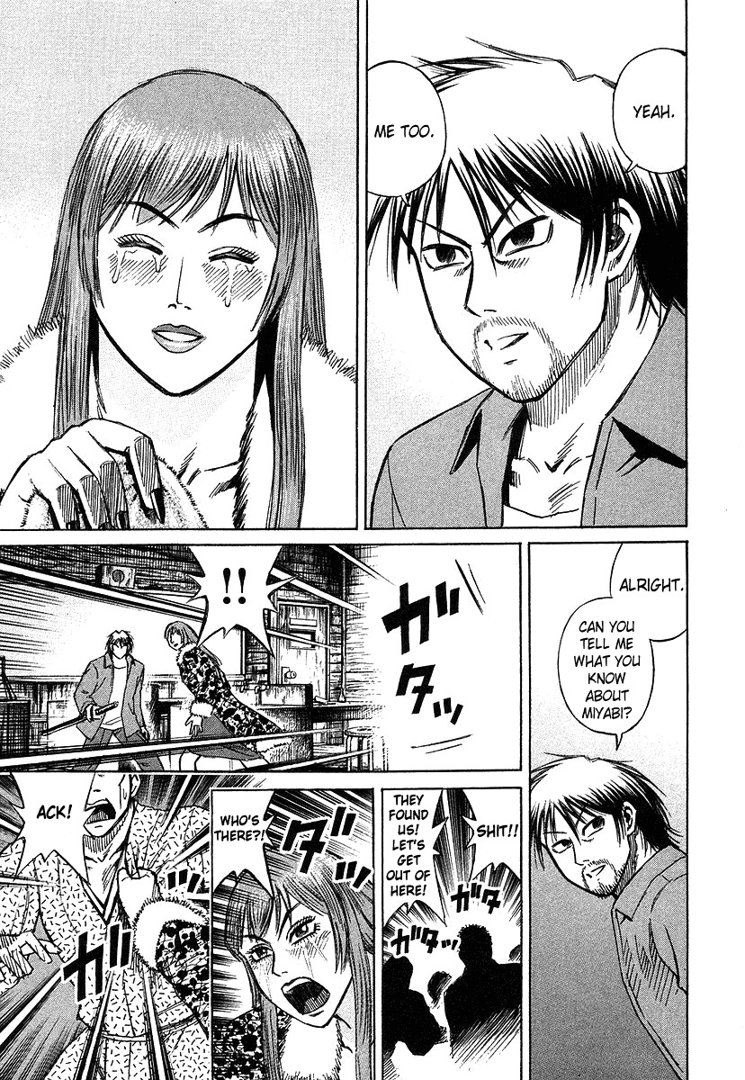 Higanjima Chapter 102 page 5 - Chapter 102: Family Photo