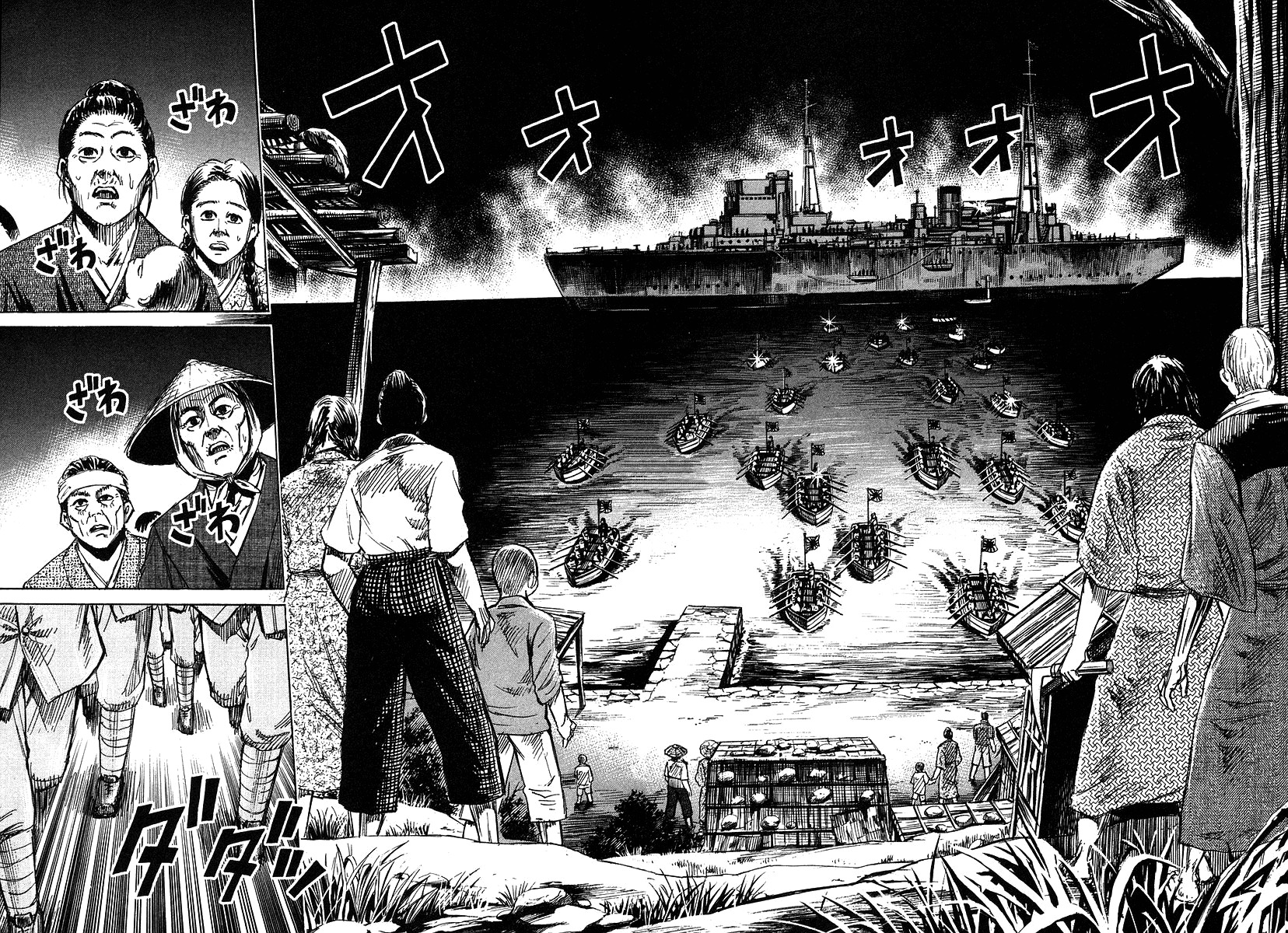 Higanjima Chapter 103 page 14 - Chapter 103: The Report
