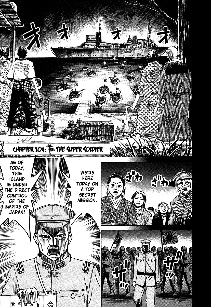 Higanjima Chapter 104 page 1 - Chapter 104: The Super Soldier