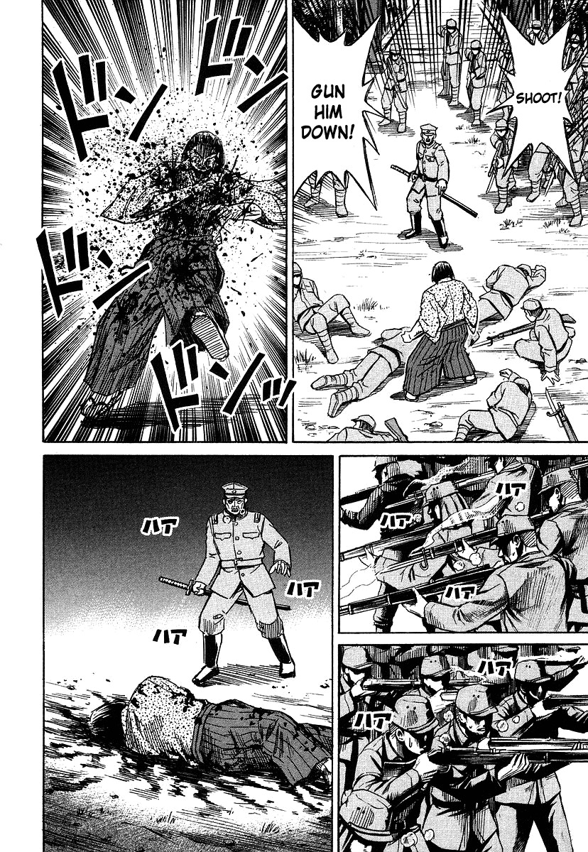 Higanjima Chapter 104 page 12 - Chapter 104: The Super Soldier