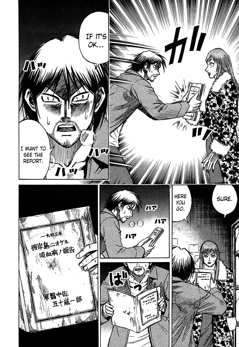 Higanjima Chapter 104 page 4 - Chapter 104: The Super Soldier