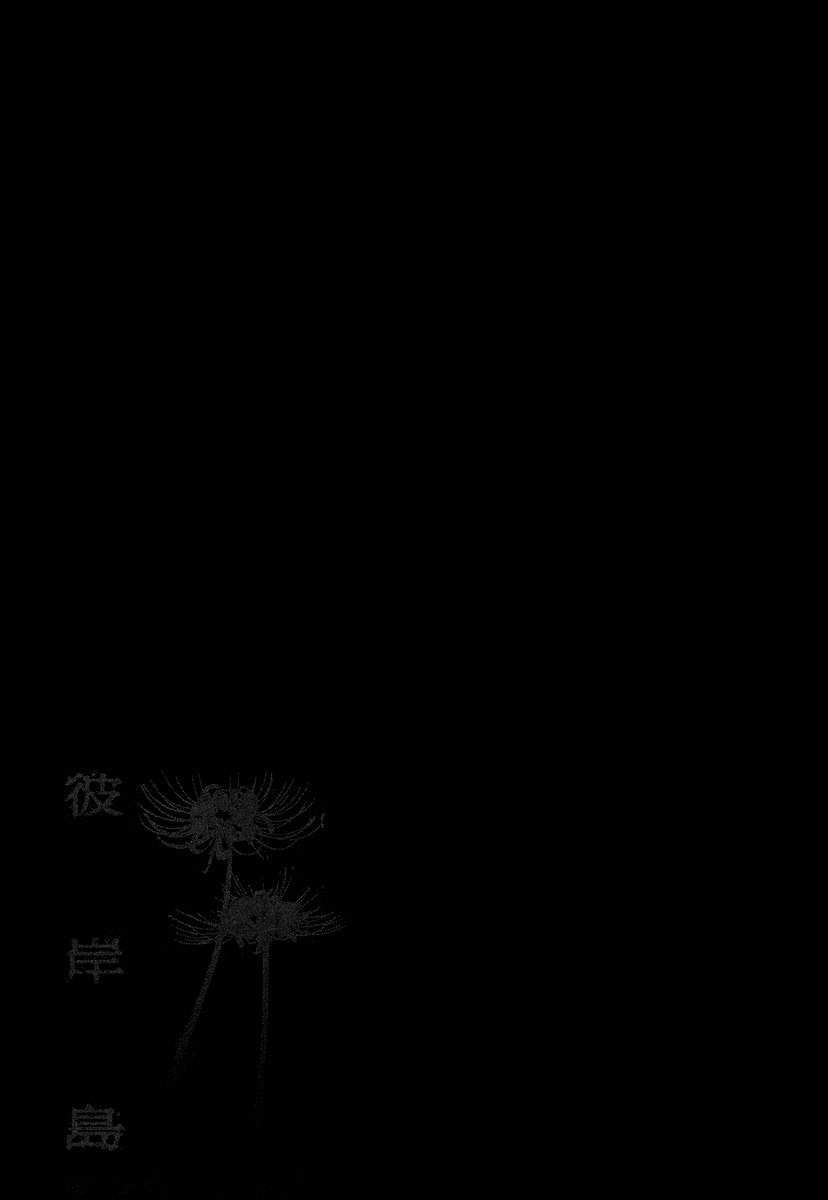 Higanjima Chapter 105 page 21 - Chapter 105: Mixture