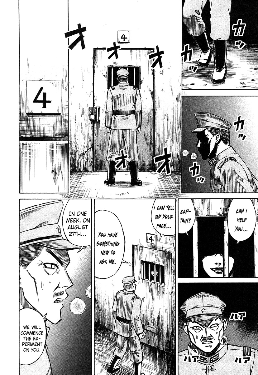 Higanjima Chapter 106 page 14 - Chapter 106: Moaning