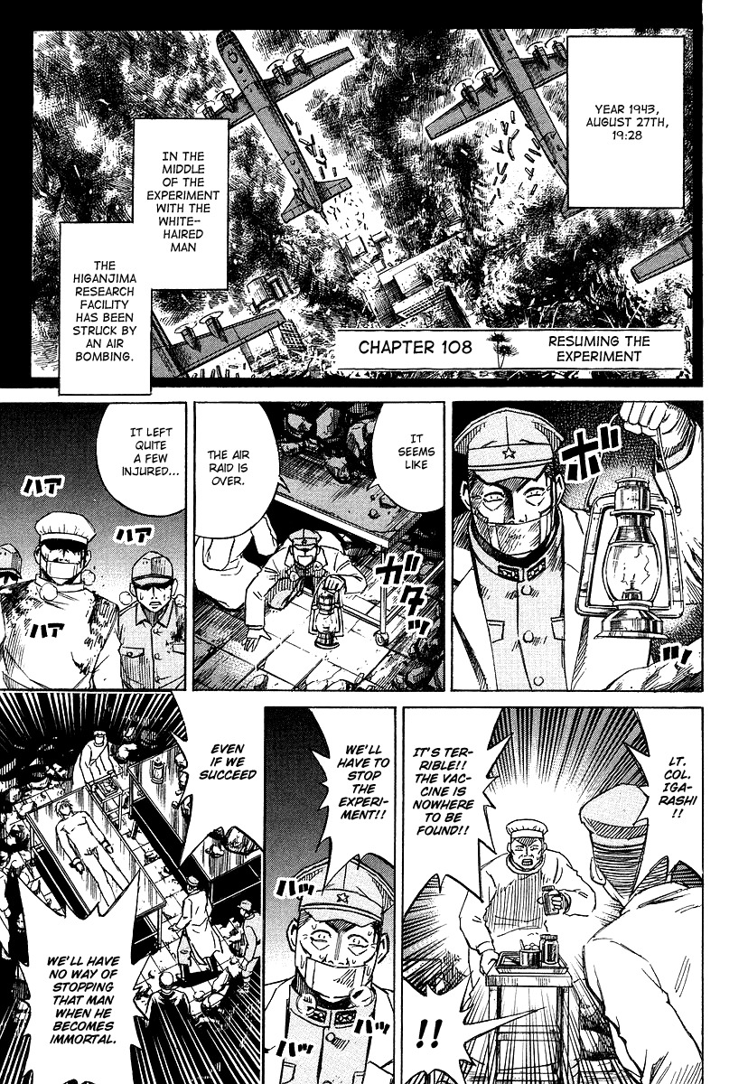 Higanjima Chapter 108 page 1 - Chapter 108: Resuming the Experiment
