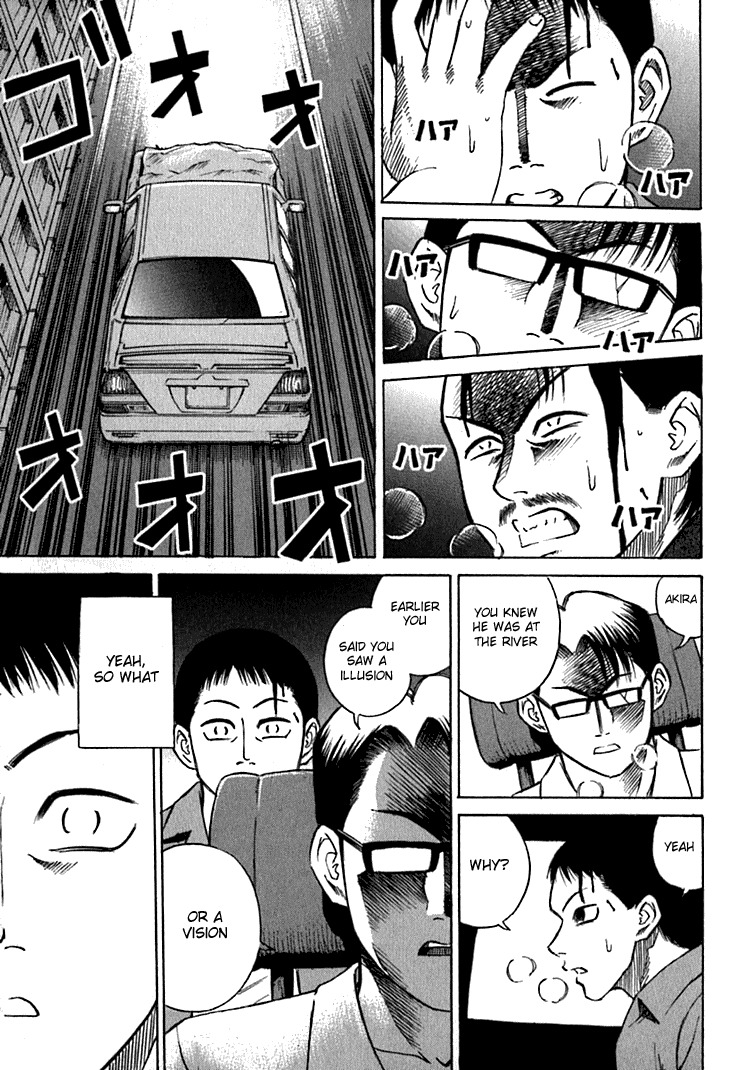 Higanjima Chapter 11 page 15 - Chapter 11: Danger Signals