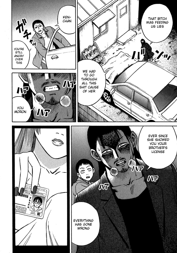 Higanjima Chapter 11 page 18 - Chapter 11: Danger Signals