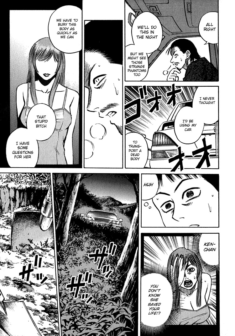 Higanjima Chapter 11 page 4 - Chapter 11: Danger Signals