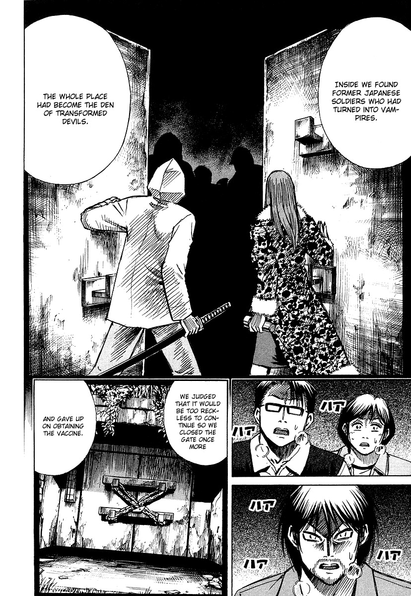 Higanjima Chapter 111 page 19 - Chapter 111: Igarashi's Legacy