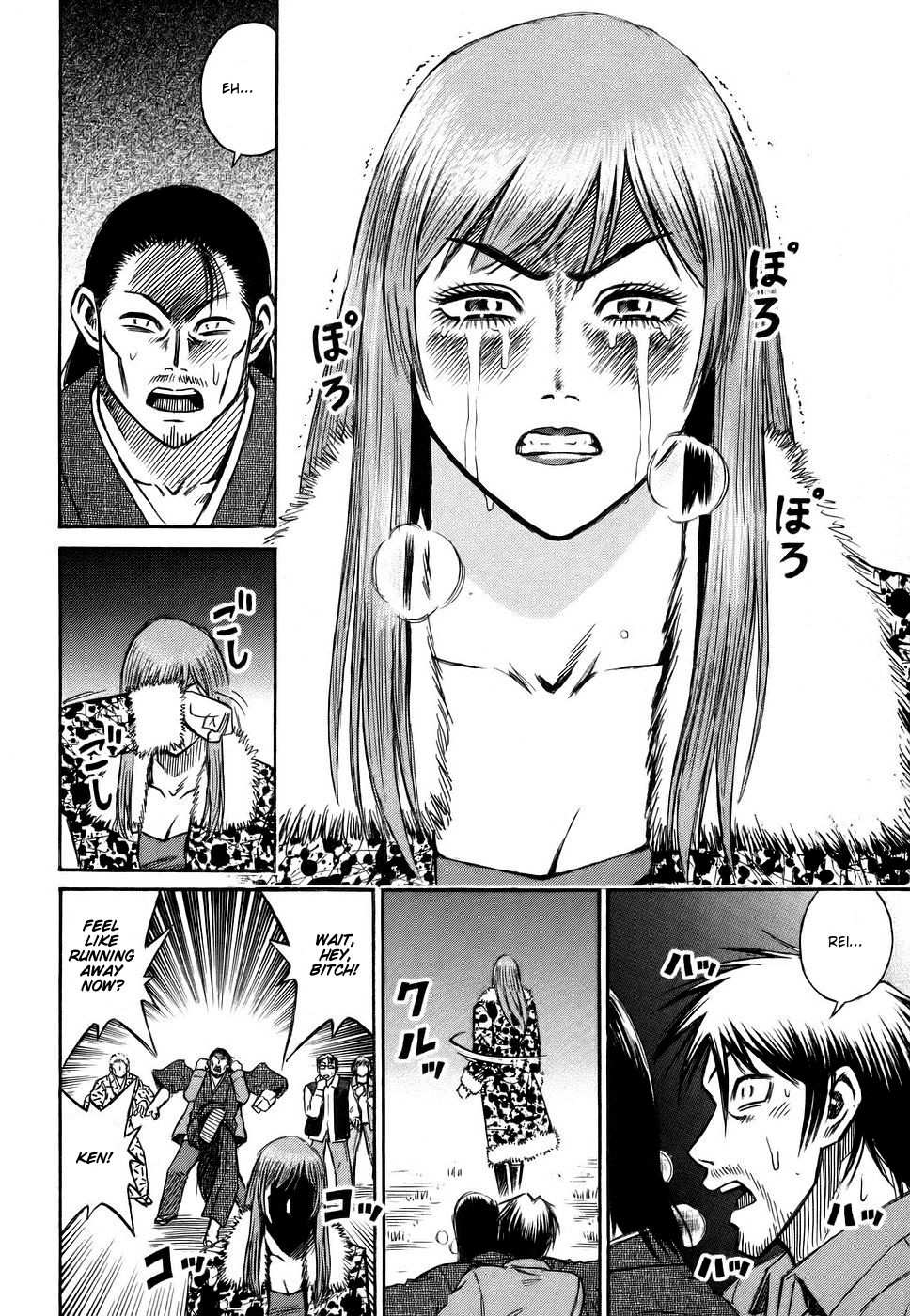 Higanjima Chapter 112 page 21 - Chapter 112: True Motives