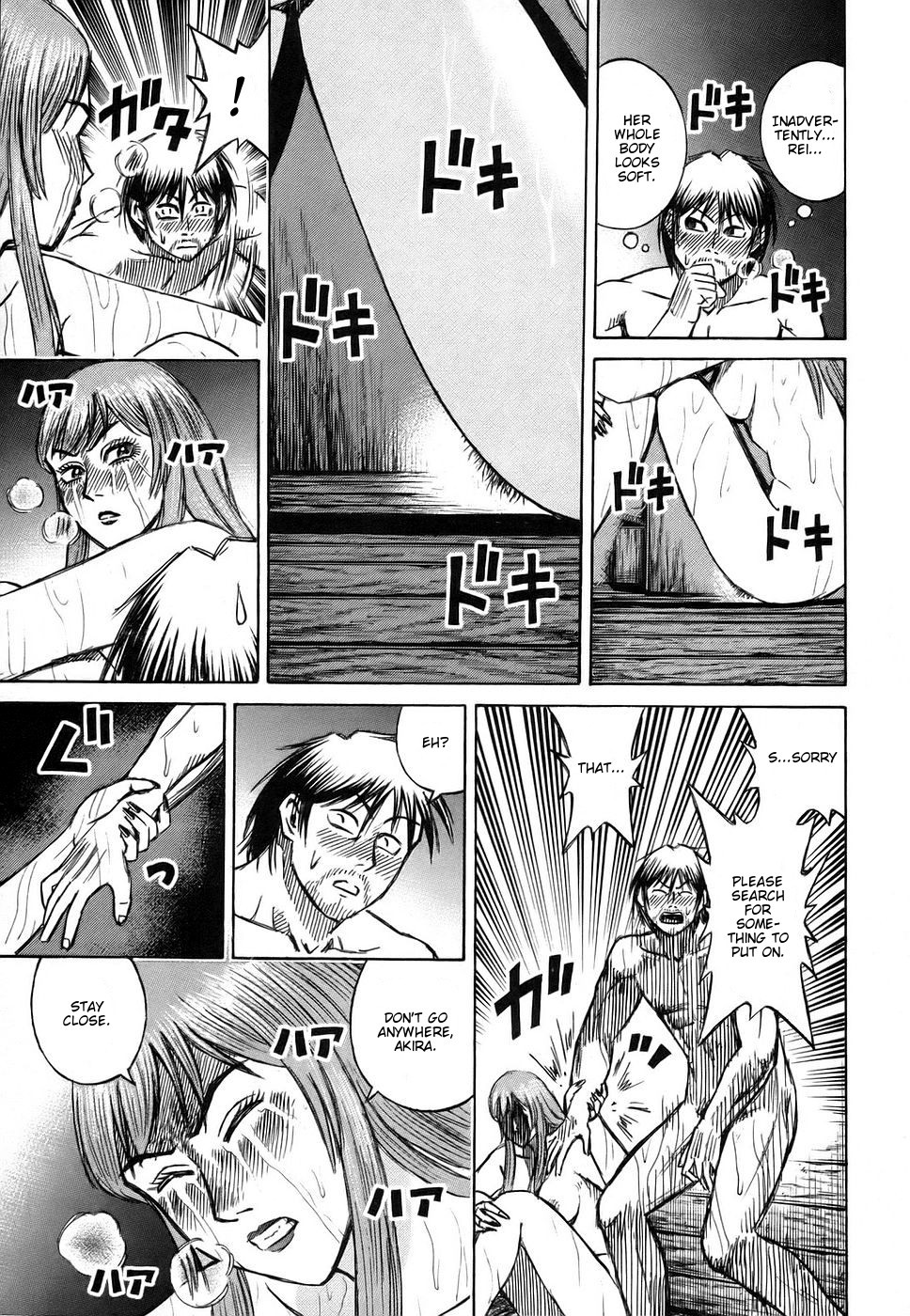 Higanjima Chapter 113 page 12 - Chapter 113: The Wet Pair