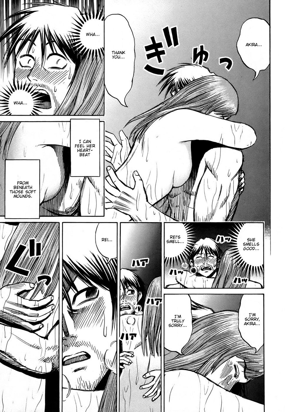 Higanjima Chapter 113 page 14 - Chapter 113: The Wet Pair