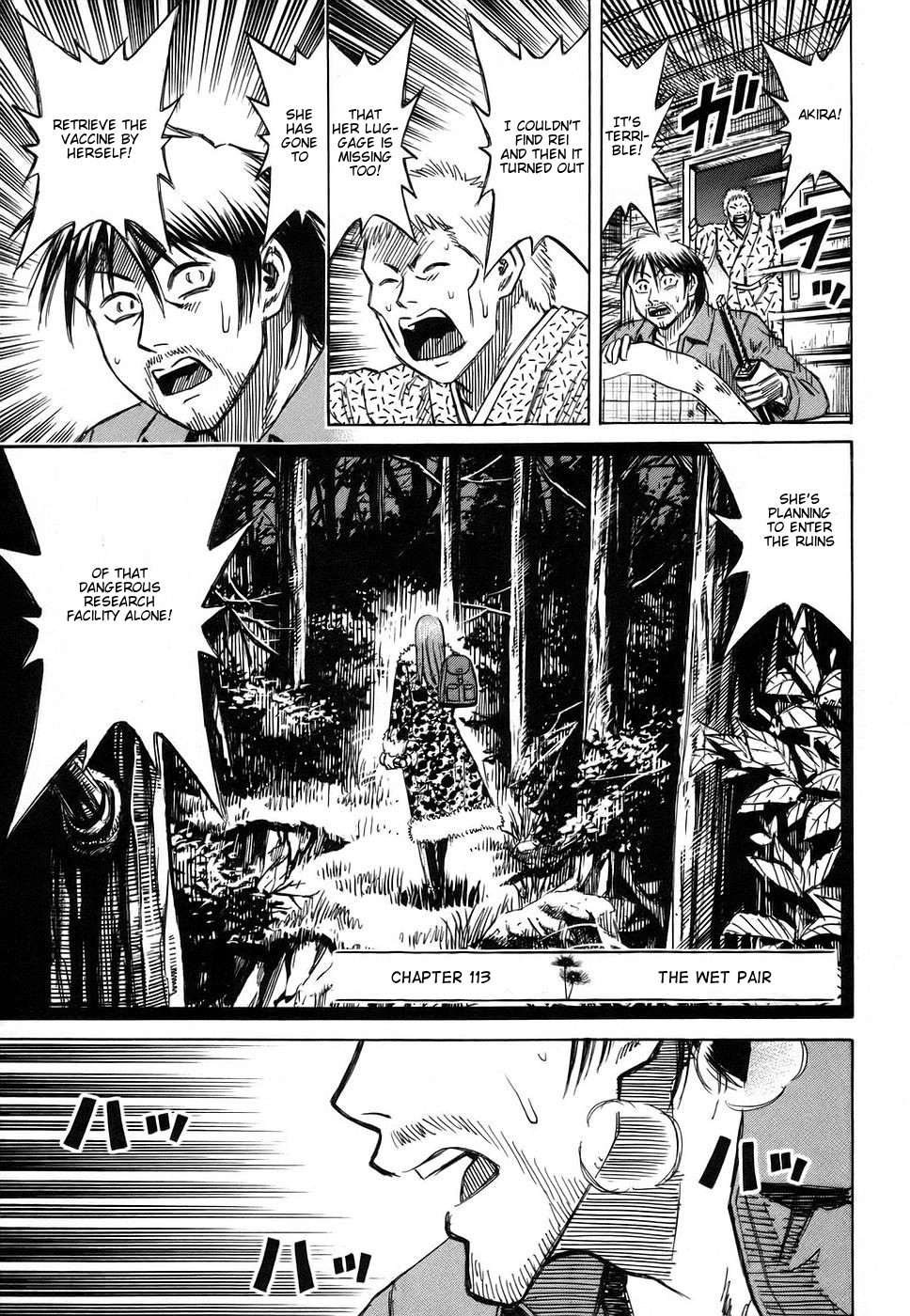 Higanjima Chapter 113 page 2 - Chapter 113: The Wet Pair