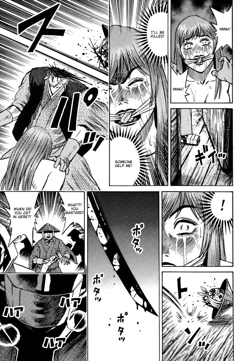 Higanjima Chapter 113 page 20 - Chapter 113: The Wet Pair