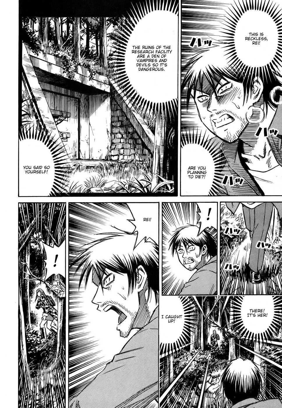 Higanjima Chapter 113 page 5 - Chapter 113: The Wet Pair