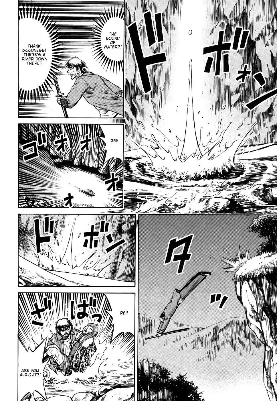 Higanjima Chapter 113 page 7 - Chapter 113: The Wet Pair
