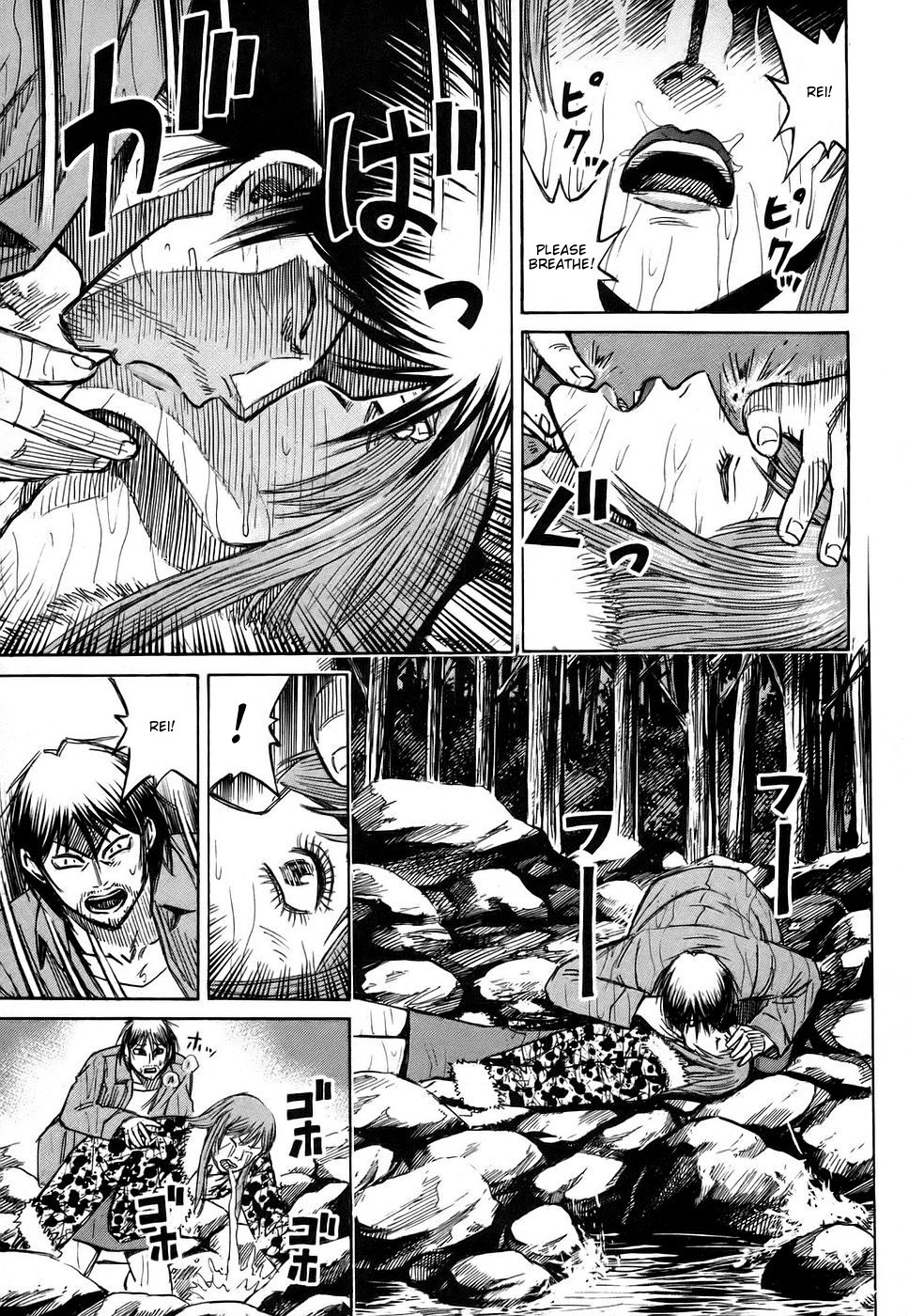 Higanjima Chapter 113 page 8 - Chapter 113: The Wet Pair