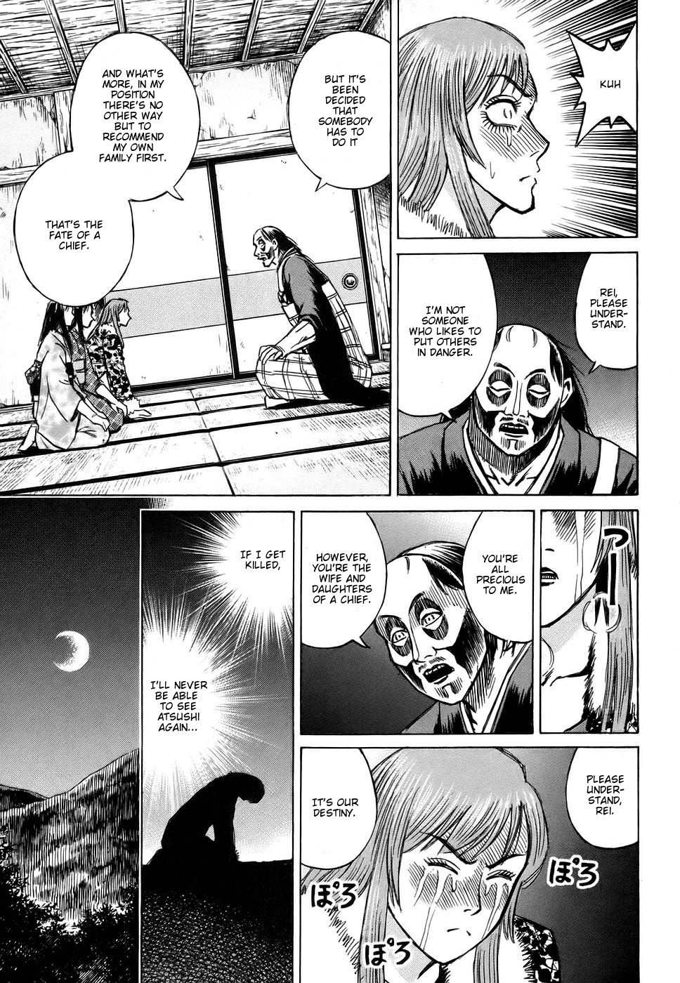 Higanjima Chapter 114 page 16 - Chapter 114: Hunting for Women