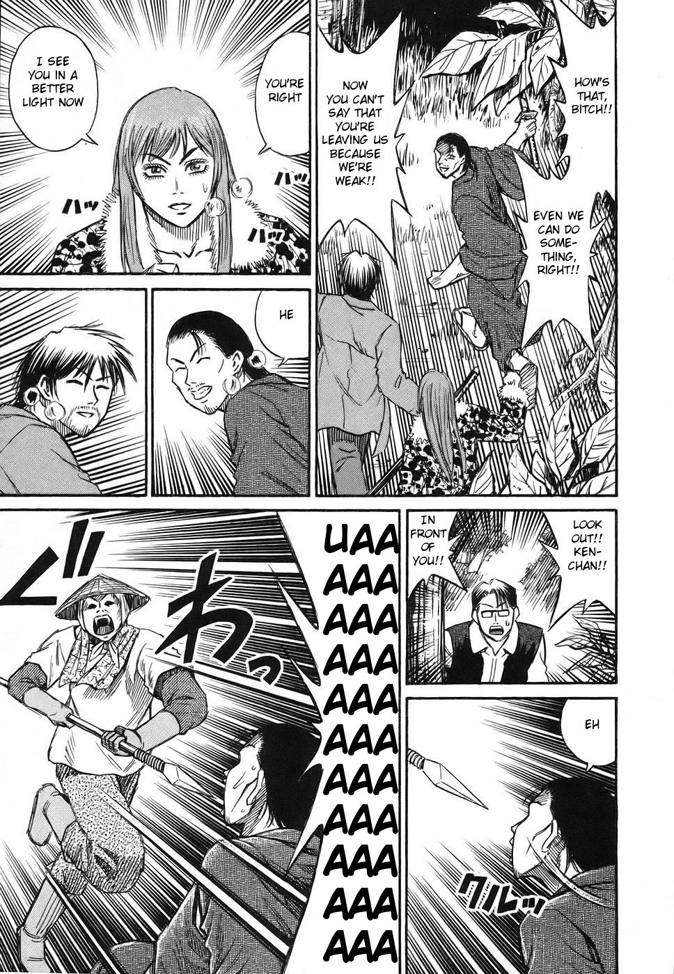 Higanjima Chapter 116 page 17 - Chapter 116: Rendezvous