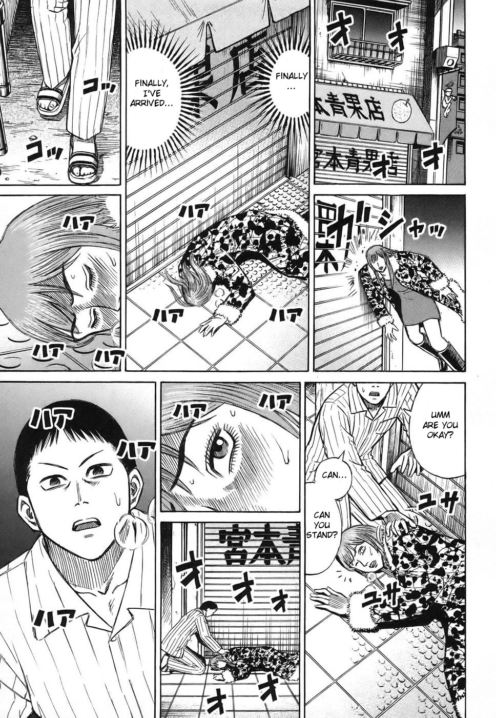 Higanjima Chapter 116 page 3 - Chapter 116: Rendezvous
