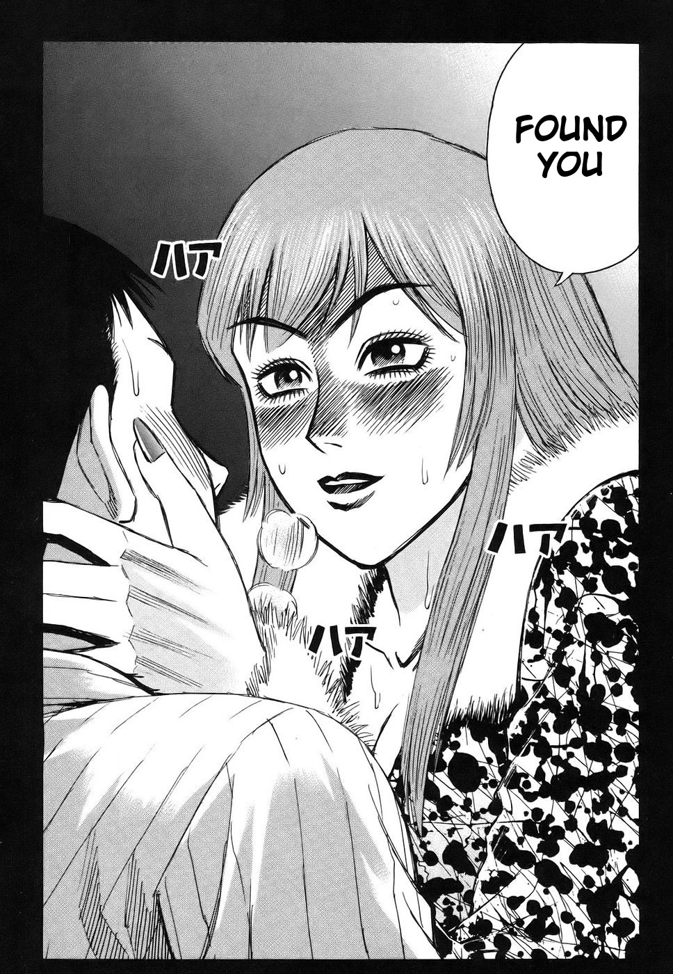 Higanjima Chapter 116 page 4 - Chapter 116: Rendezvous