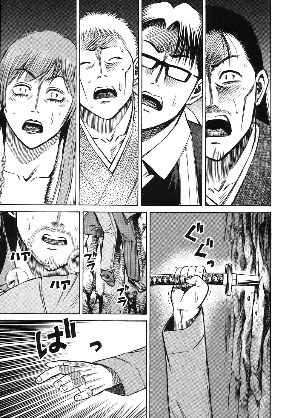 Higanjima Chapter 119 page 14 - Chapter 119: Claw