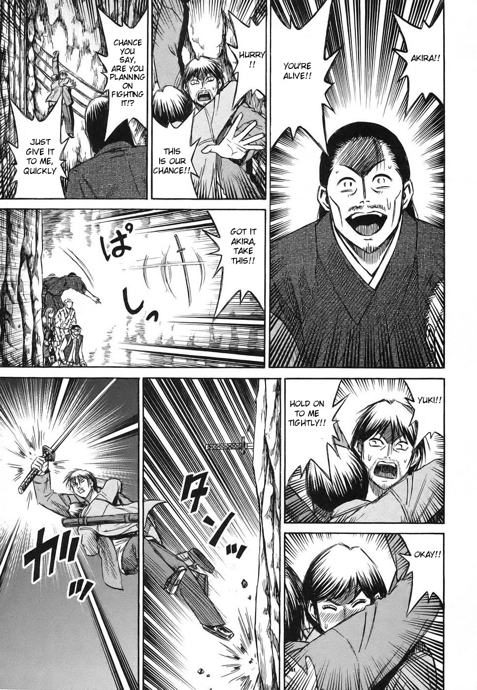 Higanjima Chapter 119 page 16 - Chapter 119: Claw
