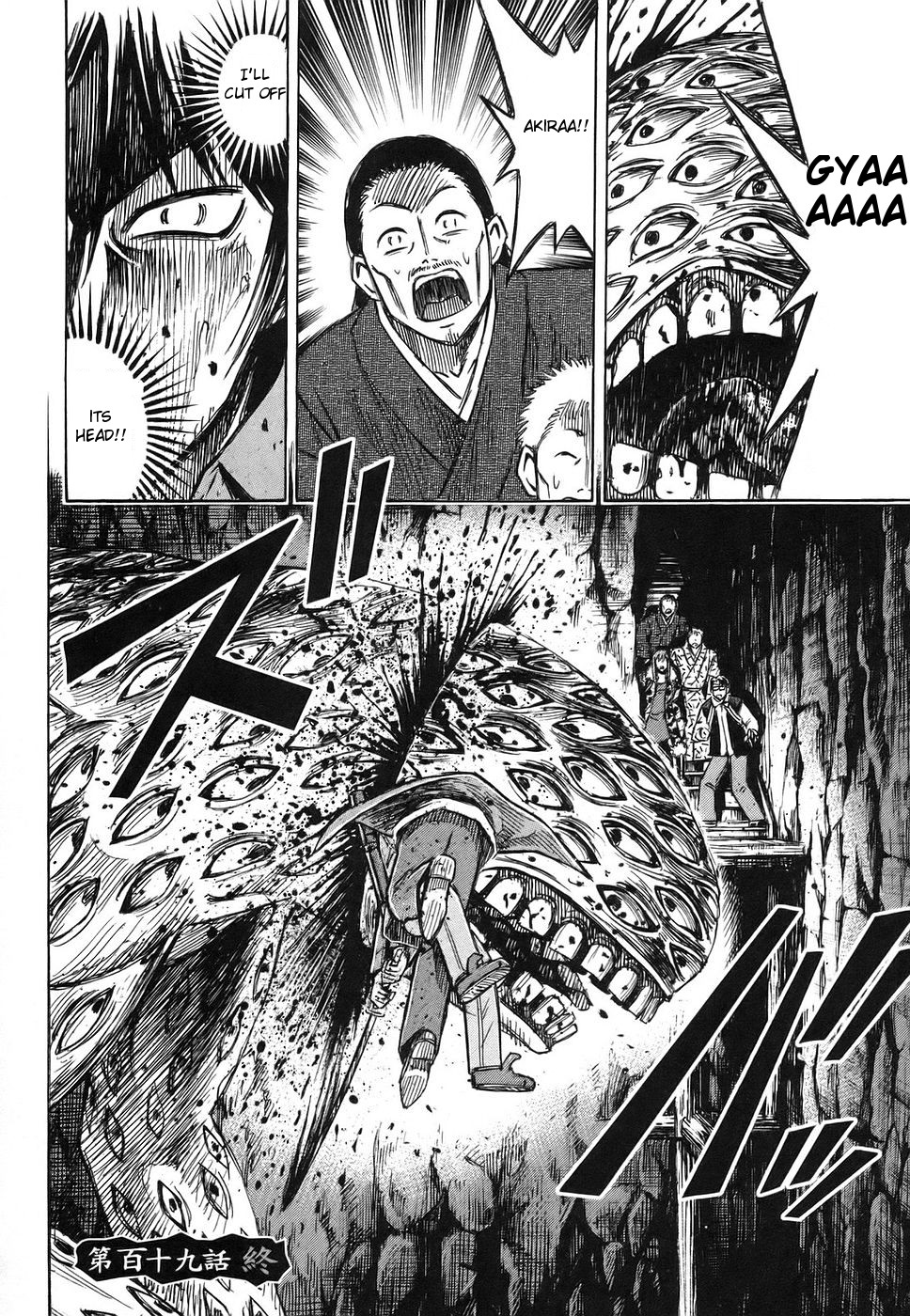 Higanjima Chapter 119 page 18 - Chapter 119: Claw