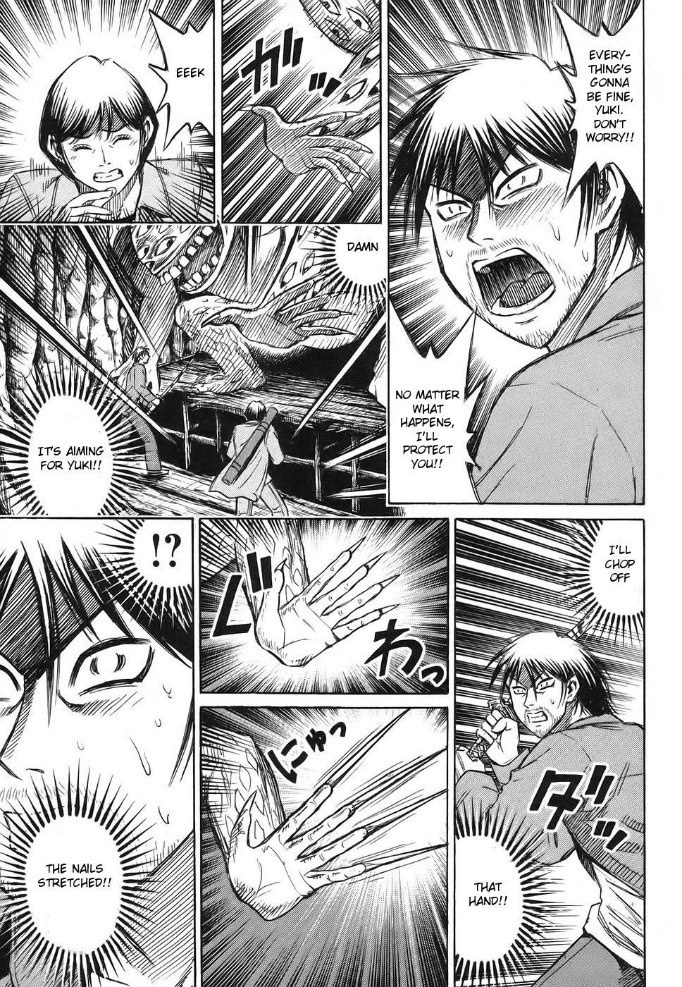 Higanjima Chapter 119 page 6 - Chapter 119: Claw