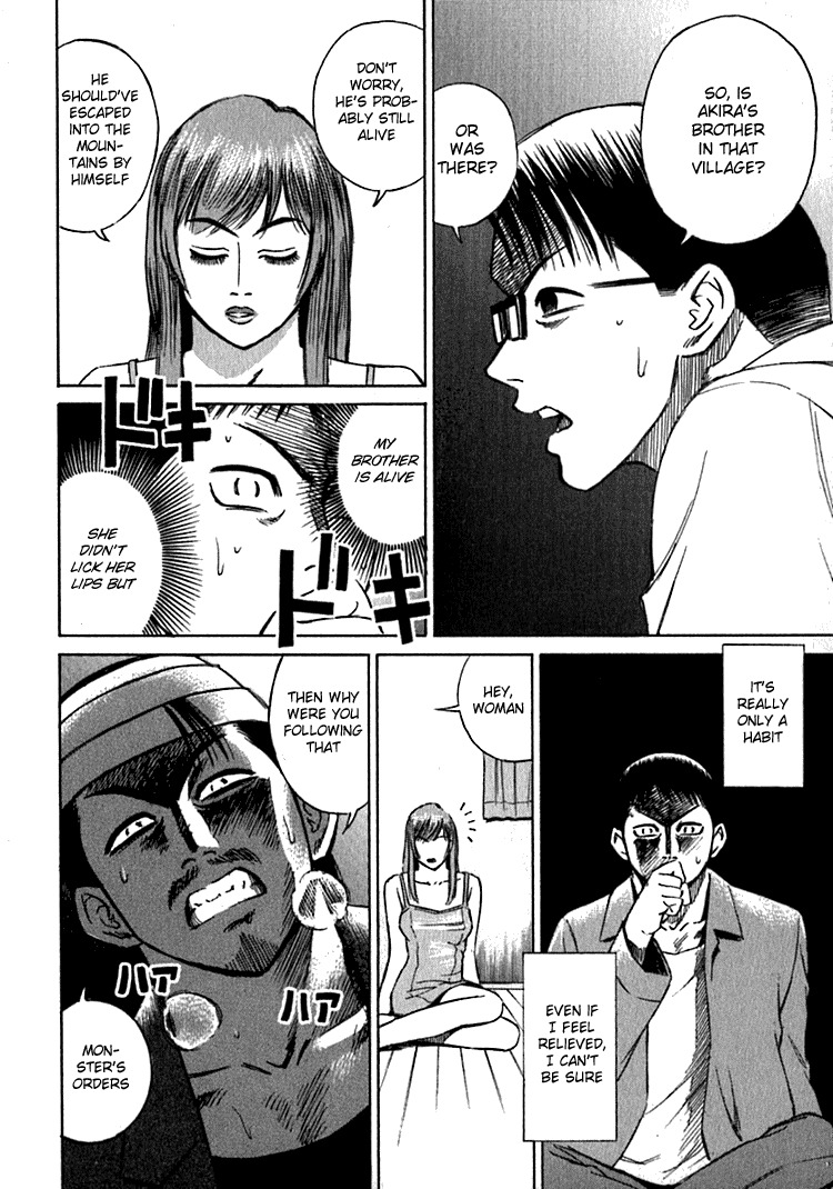 Higanjima Chapter 12 page 11 - Chapter 12: The Way Of Pride