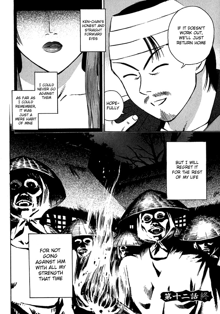 Higanjima Chapter 12 page 21 - Chapter 12: The Way Of Pride