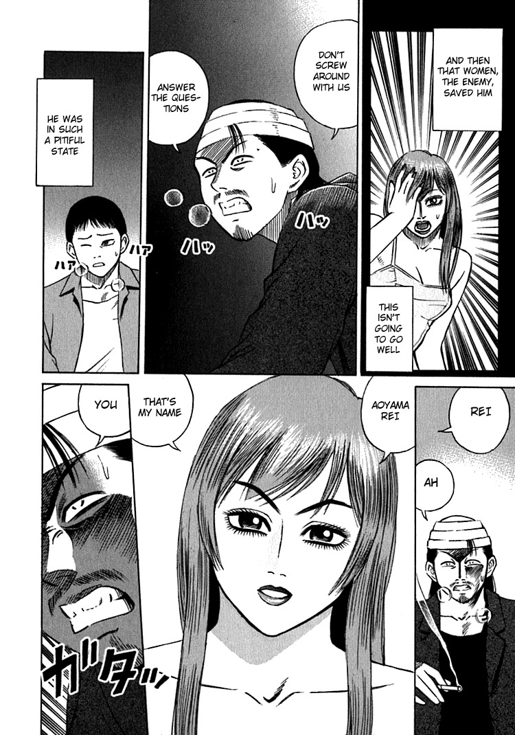 Higanjima Chapter 12 page 5 - Chapter 12: The Way Of Pride