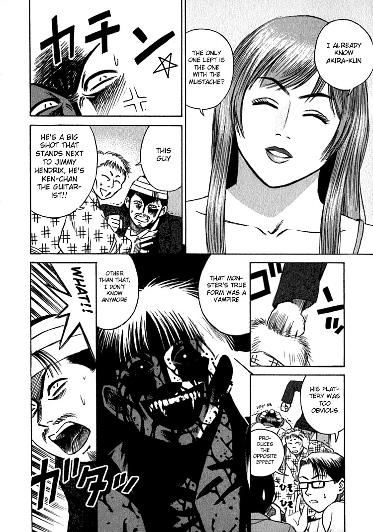 Higanjima Chapter 12 page 7 - Chapter 12: The Way Of Pride