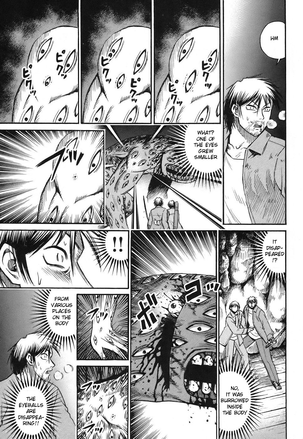 Higanjima Chapter 120 page 13 - Chapter 120: Eyeball