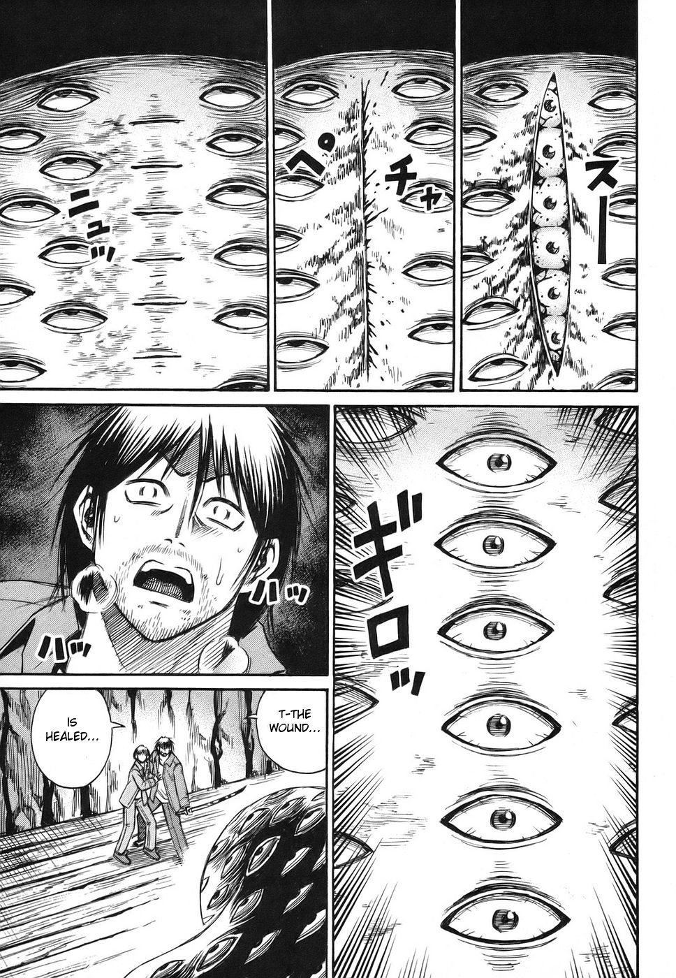 Higanjima Chapter 120 page 15 - Chapter 120: Eyeball