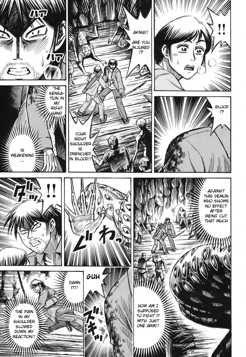 Higanjima Chapter 120 page 17 - Chapter 120: Eyeball