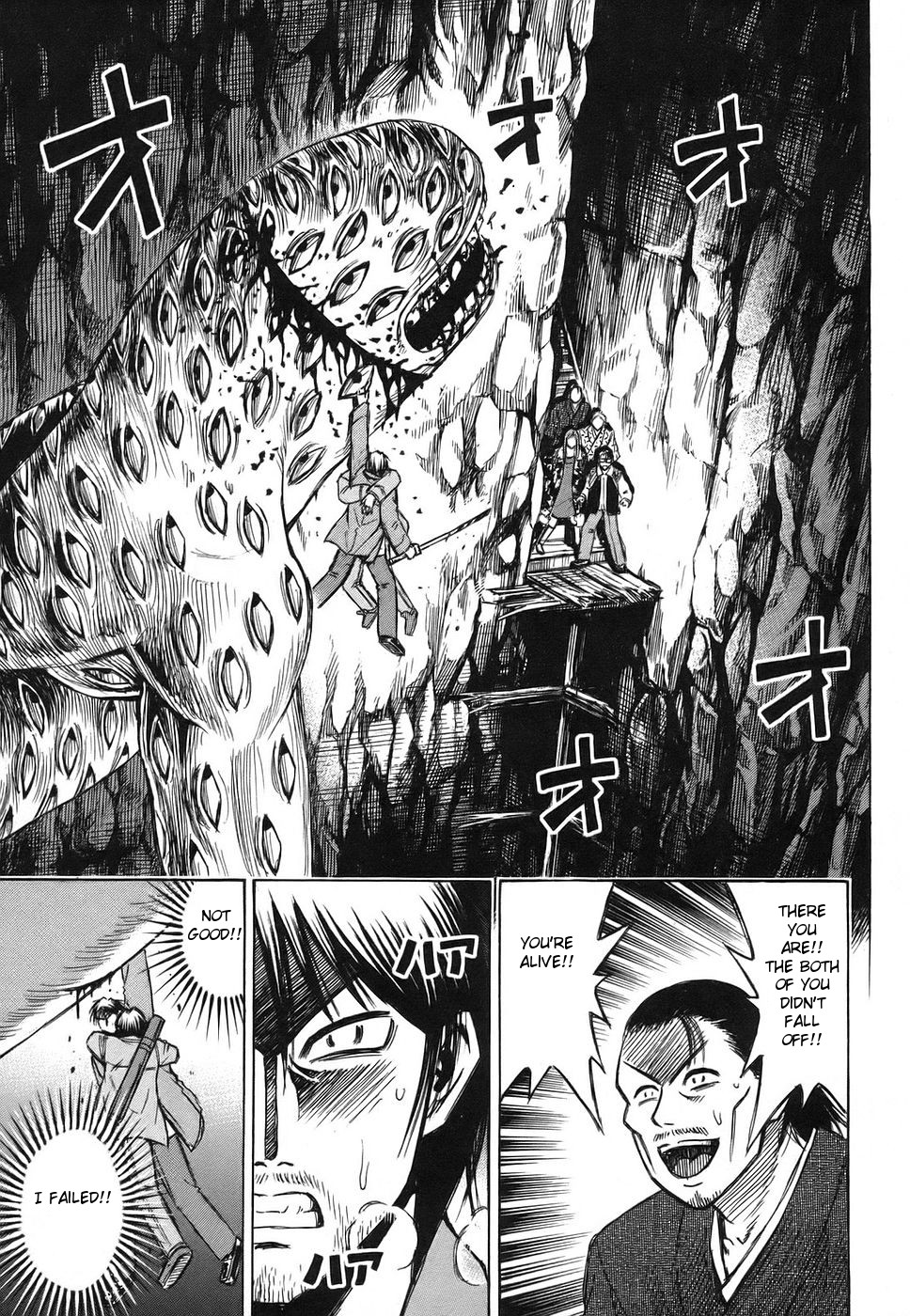 Higanjima Chapter 120 page 3 - Chapter 120: Eyeball