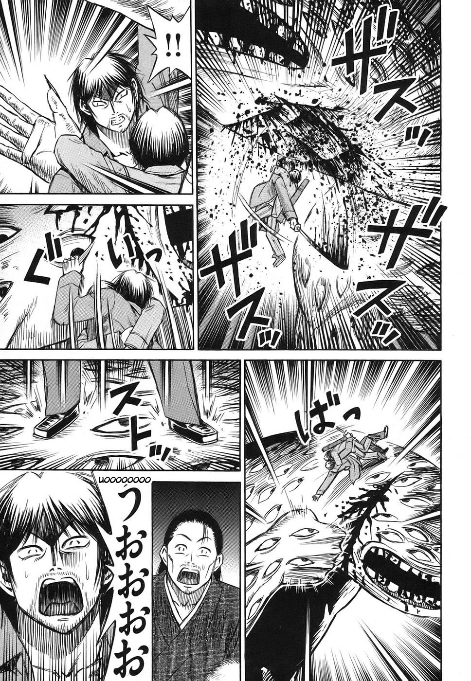 Higanjima Chapter 120 page 5 - Chapter 120: Eyeball