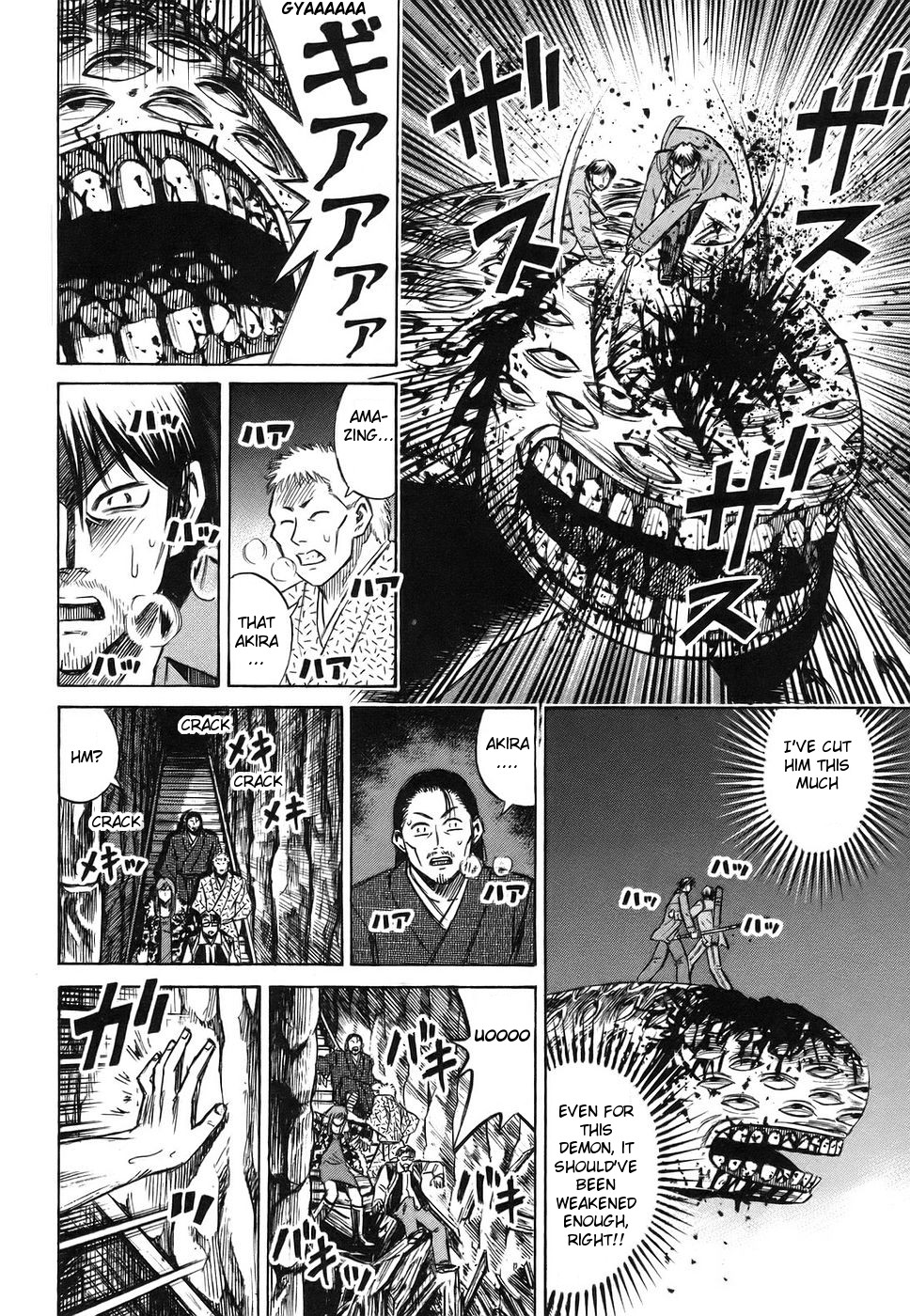 Higanjima Chapter 120 page 6 - Chapter 120: Eyeball